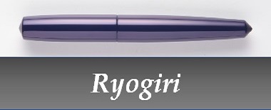 Ryogiri